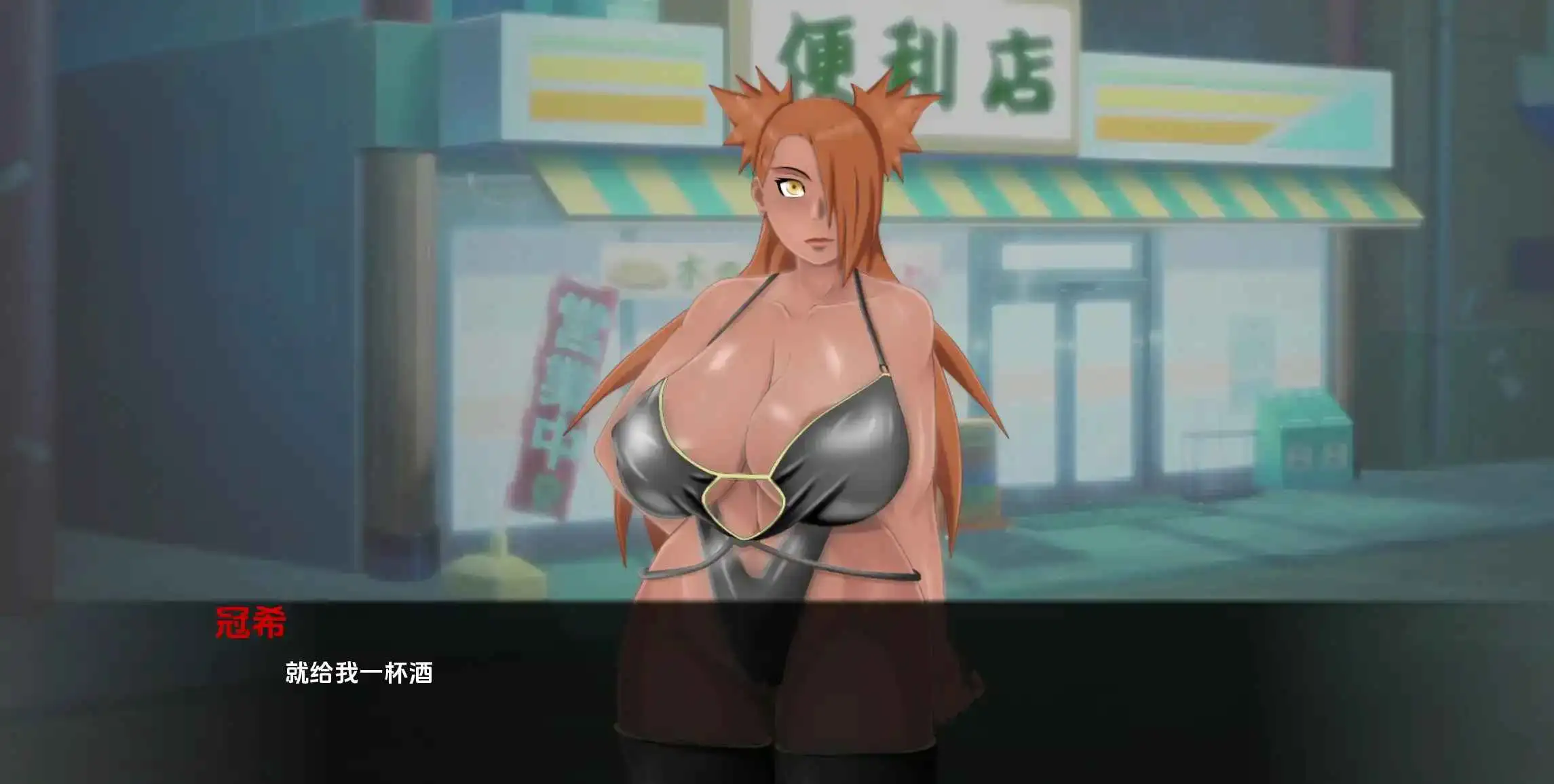图片[3]-【同人/SLG/动态/更新】萨拉达训练：最后的战争v4.2 AI汉化版【PC+安卓/4.25G】-ACG游戏姬