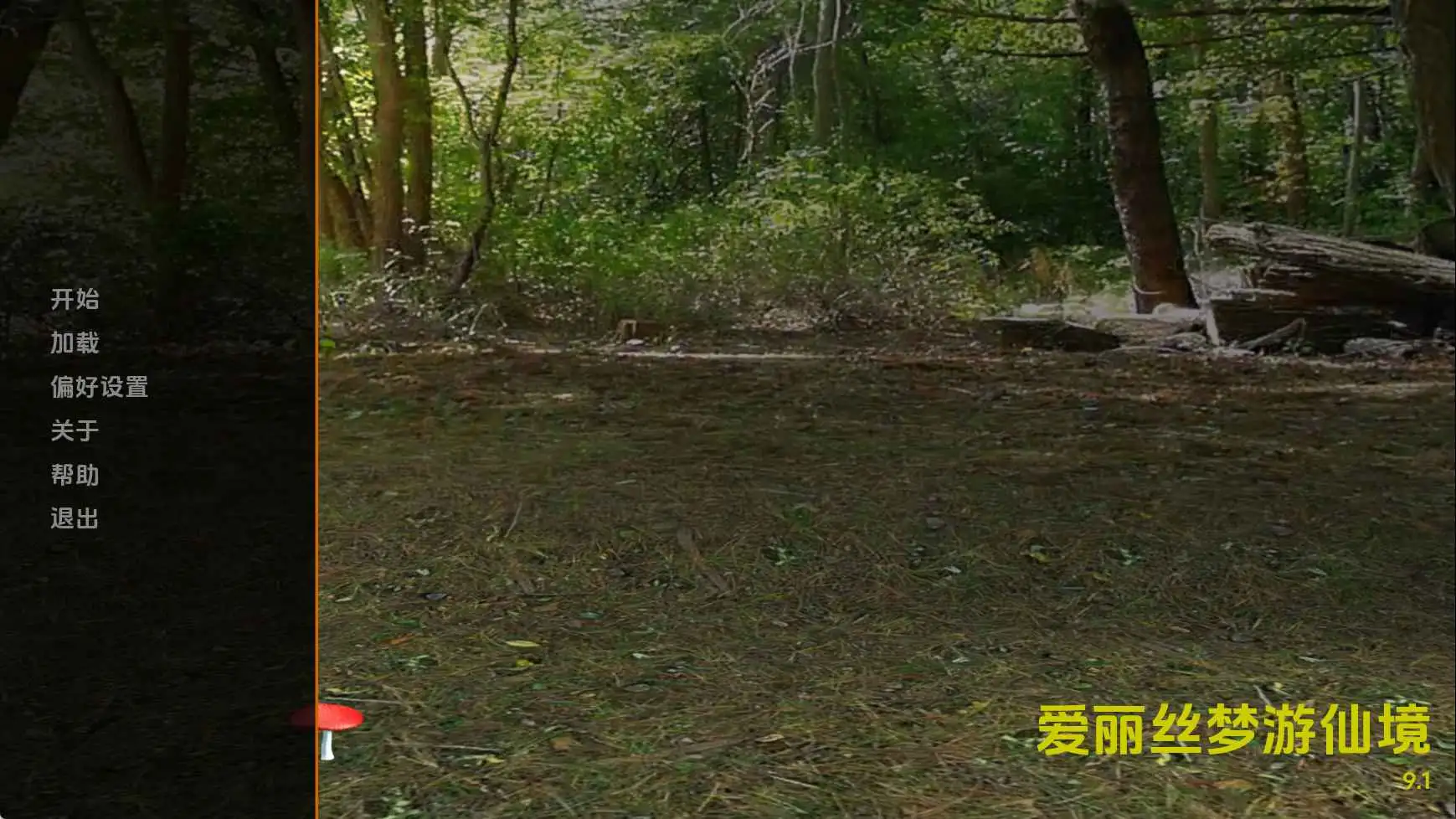 【欧美/SLG/动态/更新】爱丽丝梦游仙境v9.1 AI汉化版【PC+安卓/2.03G】-ACG游戏姬