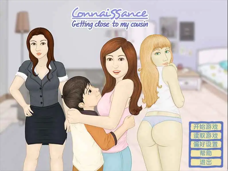 【欧美/SLG/动态/更新】觉醒-逐渐接近我的表妹v1.4 AI汉化版【PC+安卓/1.16G】-ACG游戏姬