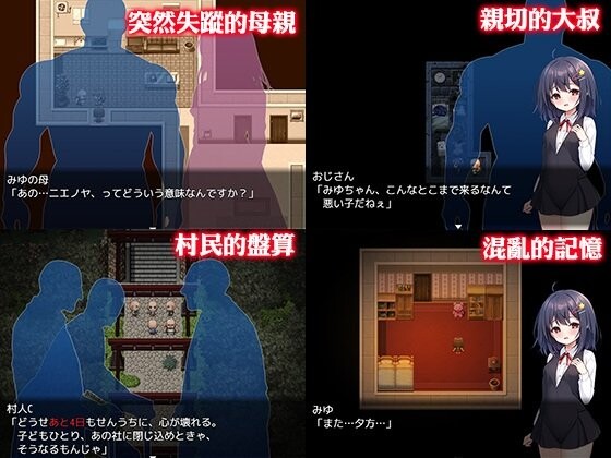 图片[2]-新作[互动RPG/触手抚摸] 无知萝莉与怪物 無知ロリとバケモノ 072官中步兵版+全回想存档 [850M]-ACG游戏姬