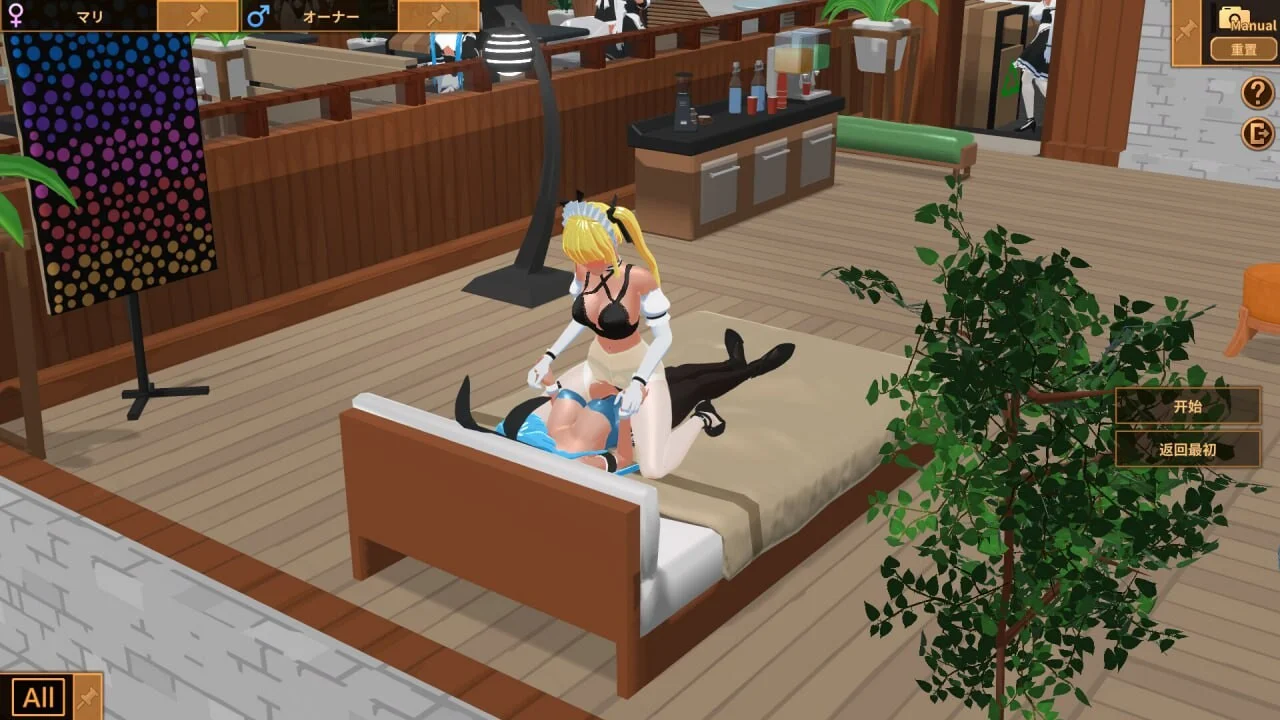 图片[2]-新作[经营SLG/3D作品/全动态] 扶她★咖啡店 Futanari CoffeeShop Ver1.0 STEAM官中步兵版 正式版 [1.70G]-ACG游戏姬