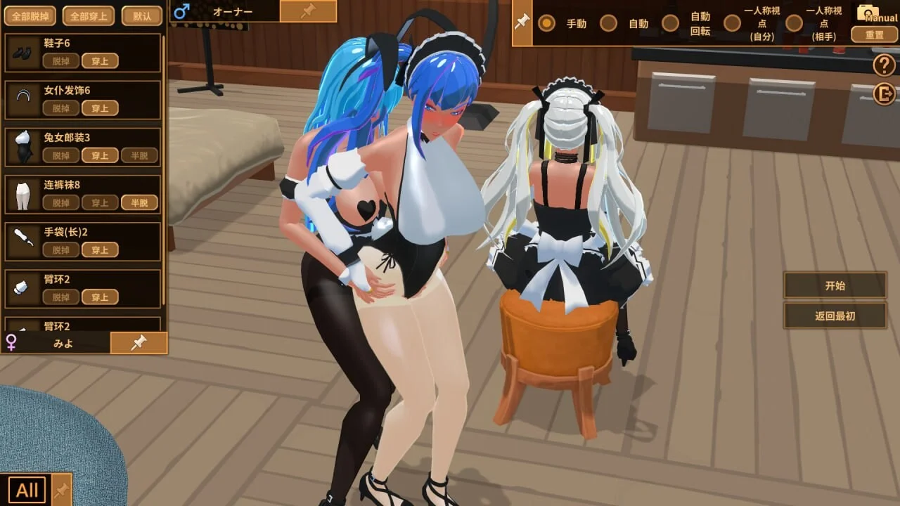 图片[3]-新作[经营SLG/3D作品/全动态] 扶她★咖啡店 Futanari CoffeeShop Ver1.0 STEAM官中步兵版 正式版 [1.70G]-ACG游戏姬