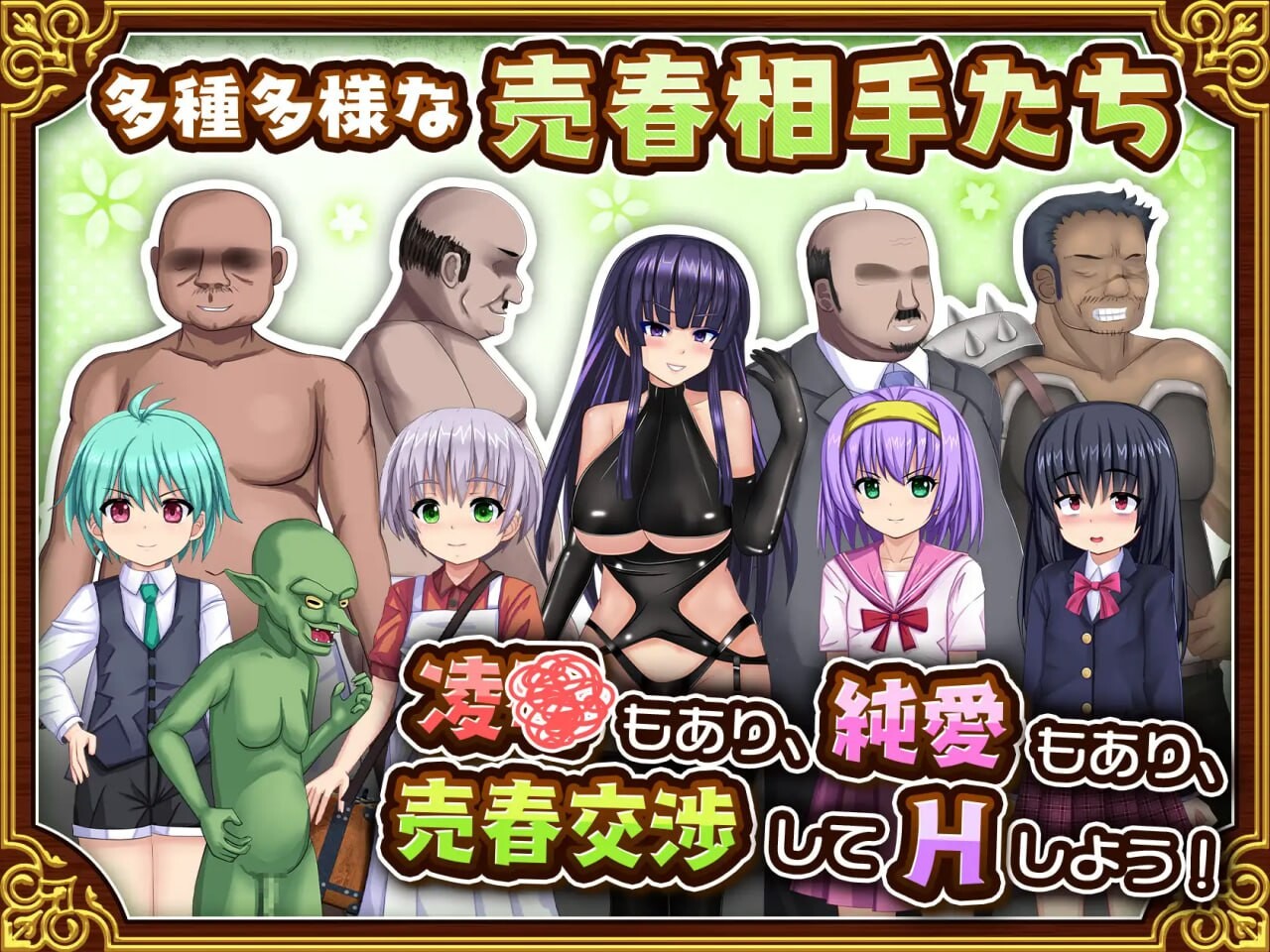 图片[7]-更新[爆款RPG/NTR/人妻] 人妻剑士小蓧的NTR卖春记录 人妻剣士サツキの寝取られ売春記 v1.0.06 AI汉化版+全回想存档 [1.70G]-ACG游戏姬