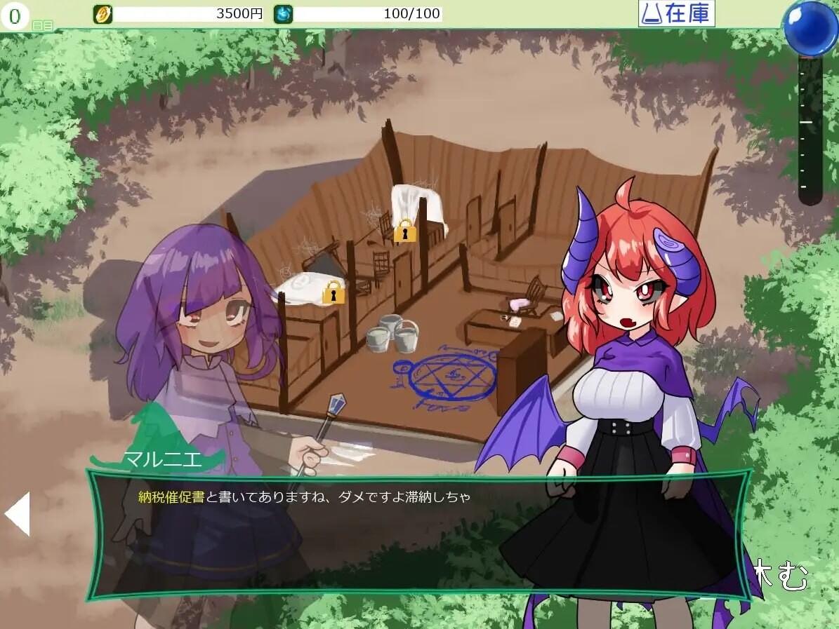 图片[4]-新汉化[互动SLG/触手抚摸/无码] 扶她改造榨精屋 ふたなり改造搾精屋さん 内嵌AI汉化版+去码版 [70M]-ACG游戏姬