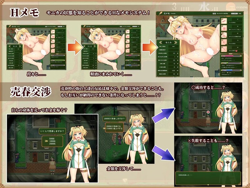 图片[4]-[日式RPG/官中] 买房新妻莫妮卡 寝取られ新妻モニカ～ツンデレな奥さんのHなお仕事～ V1.03 STEAM官中版 [2.70G]-ACG游戏姬