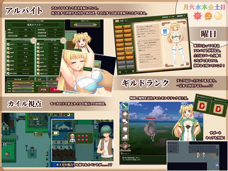 图片[3]-[日式RPG/官中] 买房新妻莫妮卡 寝取られ新妻モニカ～ツンデレな奥さんのHなお仕事～ V1.03 STEAM官中版 [2.70G]-ACG游戏姬