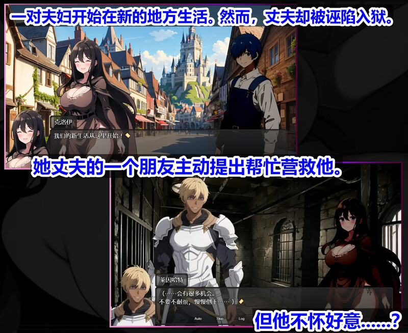 [日式RPG/地牢] 新婚妻子库洛艾的堕落之路 新妻クロエが堕ちるまで STEAM官中版 [1.0G]-ACG游戏姬