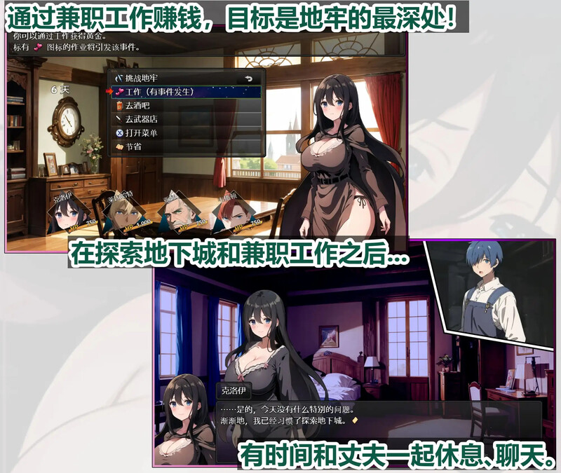 图片[3]-[日式RPG/地牢] 新婚妻子库洛艾的堕落之路 新妻クロエが堕ちるまで STEAM官中版 [1.0G]-ACG游戏姬