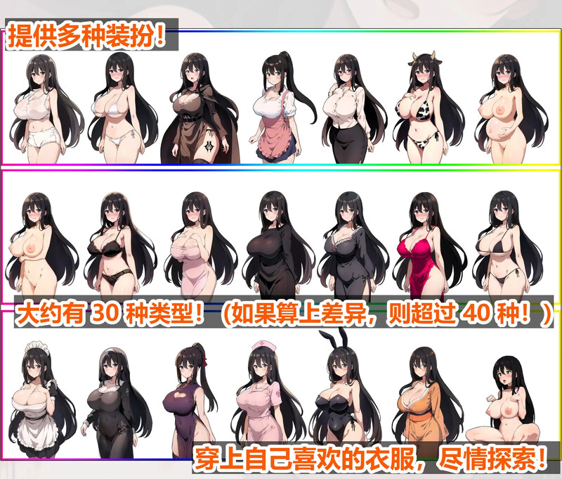 图片[4]-[日式RPG/地牢] 新婚妻子库洛艾的堕落之路 新妻クロエが堕ちるまで STEAM官中版 [1.0G]-ACG游戏姬