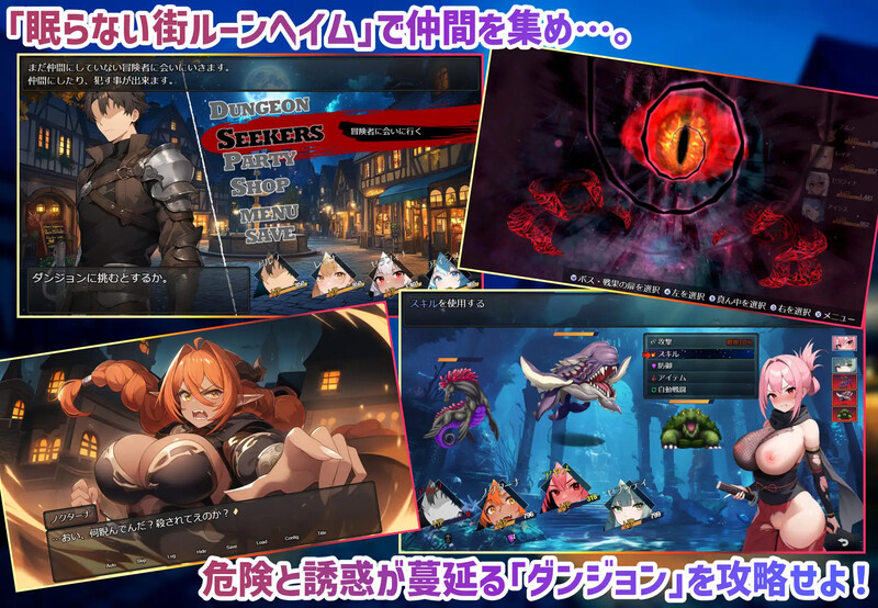 [日式RPG/汉化] 鲁纳海姆 魔道士的地牢与不眠之都 ダンジョンディザイア 眠らない街ルーンヘイム Ver1.1.1 AI汉化版 [2.20G]-ACG游戏姬