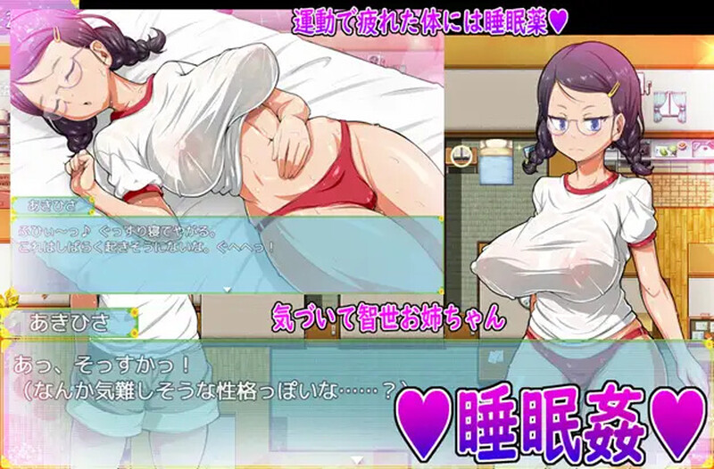 图片[4]-[日式RPG/汉化] 我和乡下女孩的色情暑假 俺と田舎女のエッチな夏休み  内嵌AI汉化版+礼包码 [PC+安卓1.0G]-ACG游戏姬