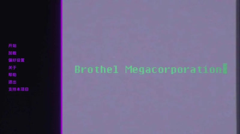 【欧美/SLG/沙盒/更新】妓院巨型企业v0.29 AI汉化版【PC+安卓/4.72G】-ACG游戏姬