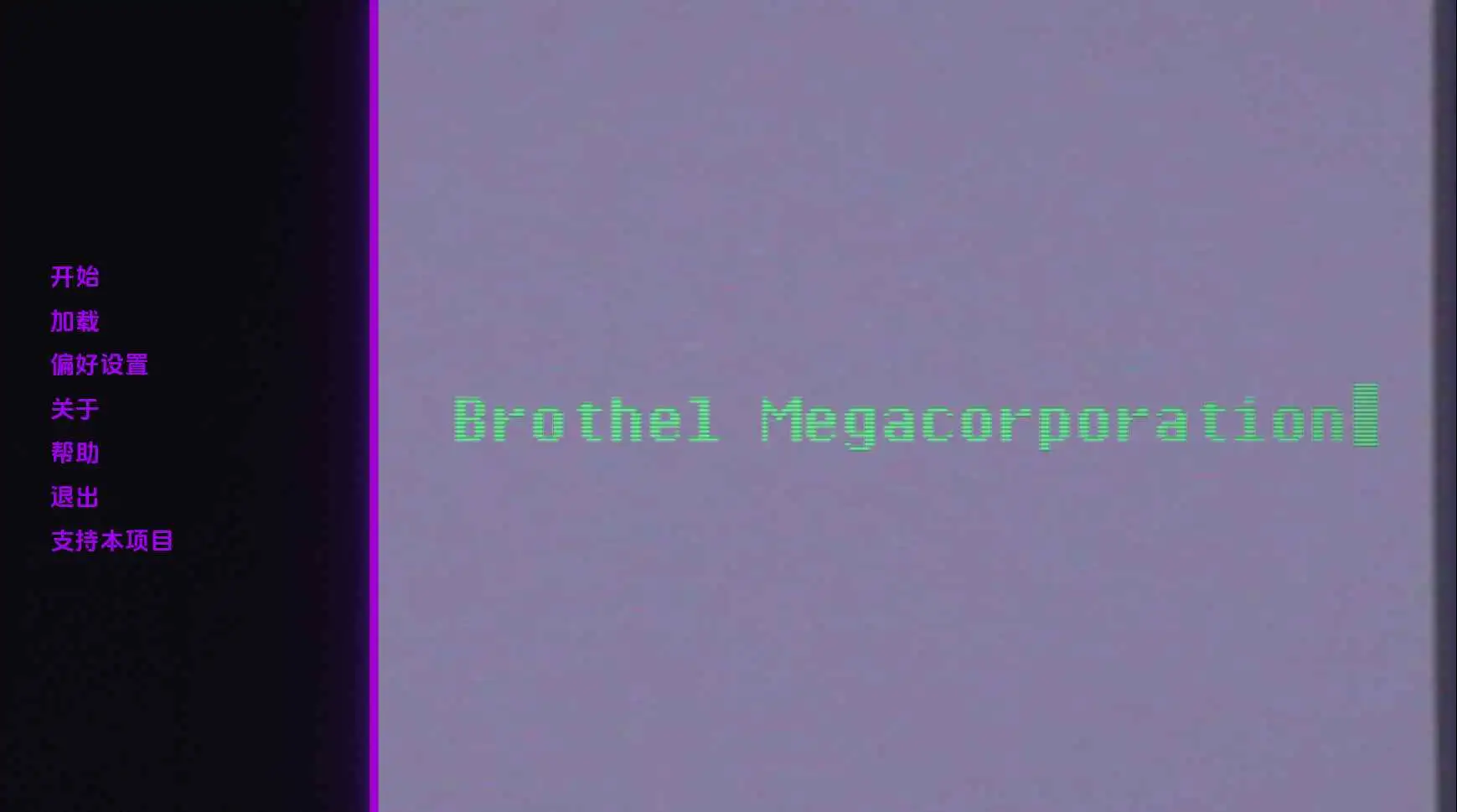 【欧美/SLG/沙盒/更新】妓院巨型企业v0.29 AI汉化版【PC+安卓/4.72G】-ACG游戏姬