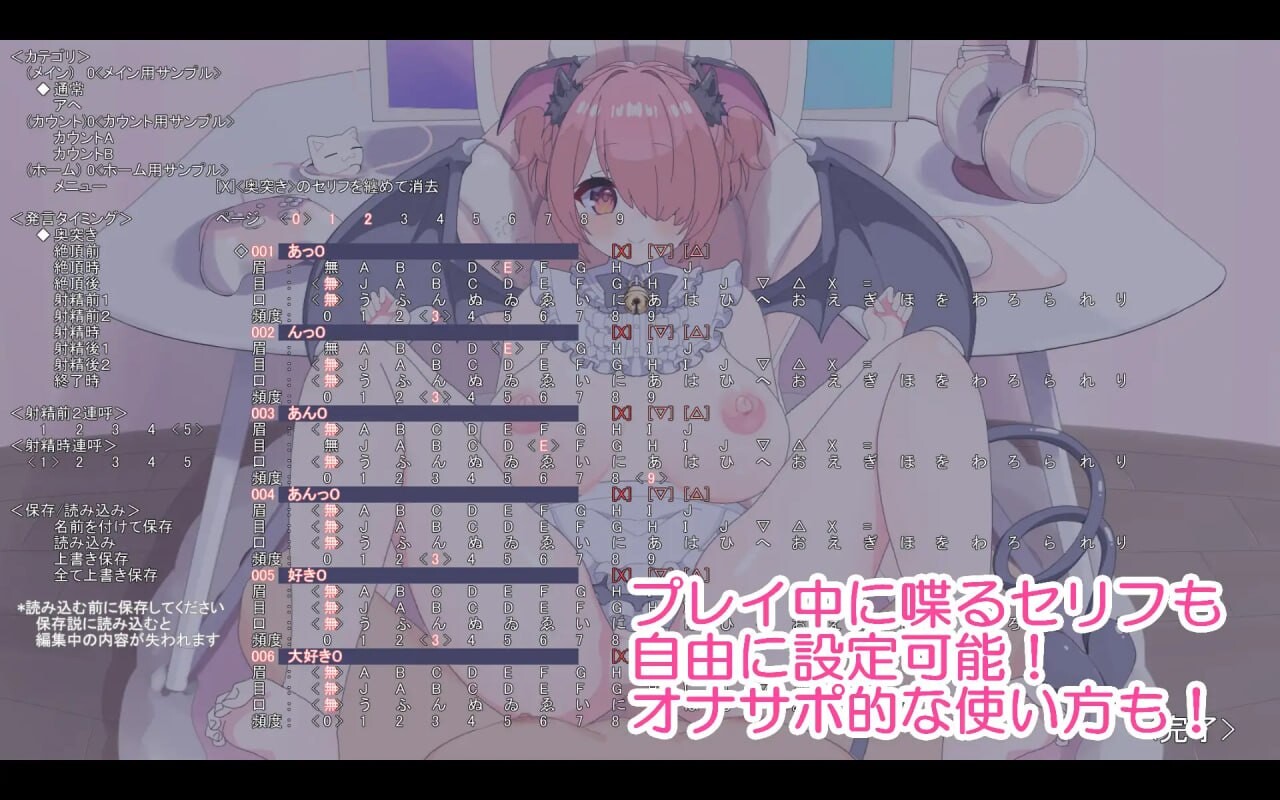 图片[2]-新作[互动SLG/扶她/动态] 色气娇妻制作大师 えち嫁ツクール2 正式版 [650M]-ACG游戏姬