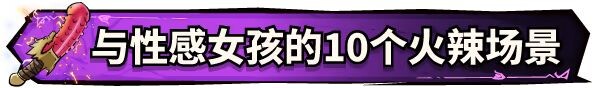 图片[7]-新作[动作SLG/奇幻/战斗] 关于我转生成为变态手的那档事 That Time I Got Reincarnated as a Demon Hand v1.0 Steam官中步兵版 正式版+存档 [3.0G]-ACG游戏姬