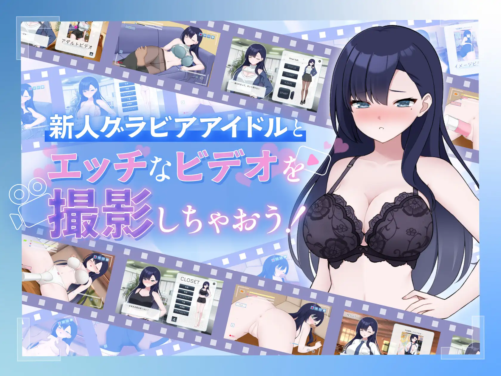 图片[2]-新作[互动SLG/触摸抚摸] 一起来拍成人影片吧！～新人・濑户玲奈～ えっちビデオをつくろう！～新人・瀬戸れいな～ 官中版 [1.20G]-ACG游戏姬