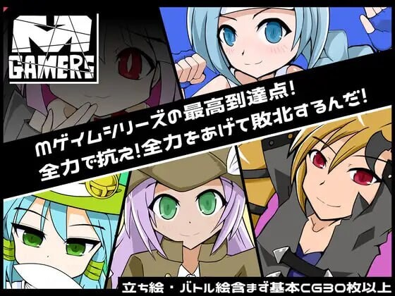 新作[日式SLG] M游戏玩家 Mゲーマーズ AI汉化版 [1.20G]-ACG游戏姬