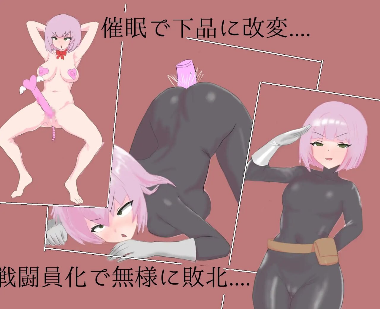 图片[3]-新作[互动RPG/触手抚摸] 瞬间堕为受虐狂的魔法少女 瞬間マゾ堕ち魔法少女 AI汉化版+自带全回想 [1.10G]-ACG游戏姬