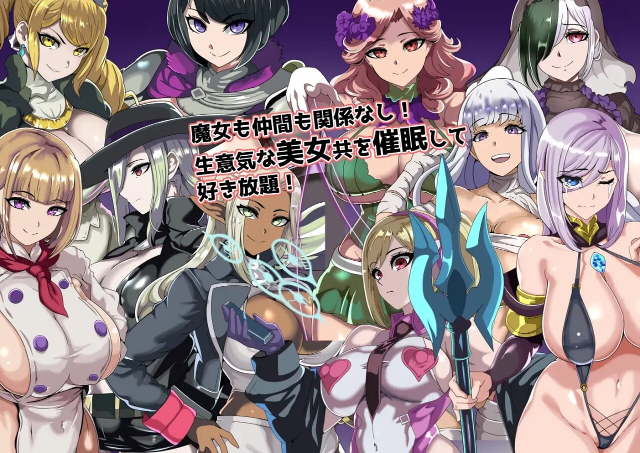 图片[2]-新作[拨作RPG/后宫/奇幻] 催眠旅馆与被支配欲的女性们 ヒュプノホテルと支配されたがる女たち AI汉化版+全回想存档 [1.0G]-ACG游戏姬