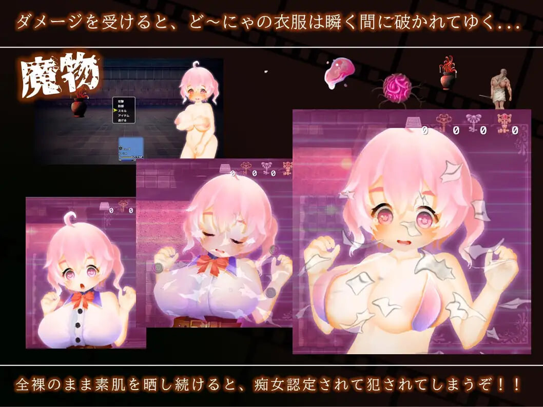 图片[3]-新作[日式RPG/巨乳爆乳] 多妮亚的监狱岛 潜入搜查录 ど～にゃの監獄島 潜入捜査禄 AI汉化版 [2.90G]-ACG游戏姬