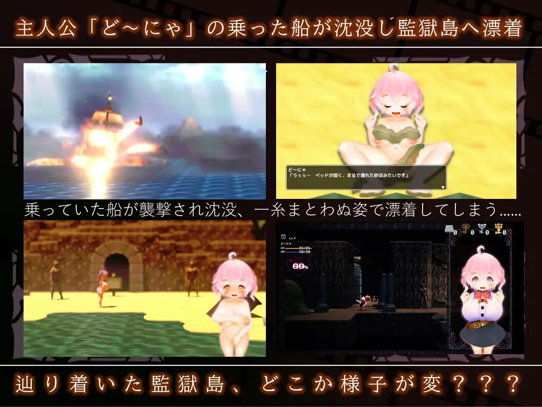 图片[2]-新作[日式RPG/巨乳爆乳] 多妮亚的监狱岛 潜入搜查录 ど～にゃの監獄島 潜入捜査禄 AI汉化版 [2.90G]-ACG游戏姬