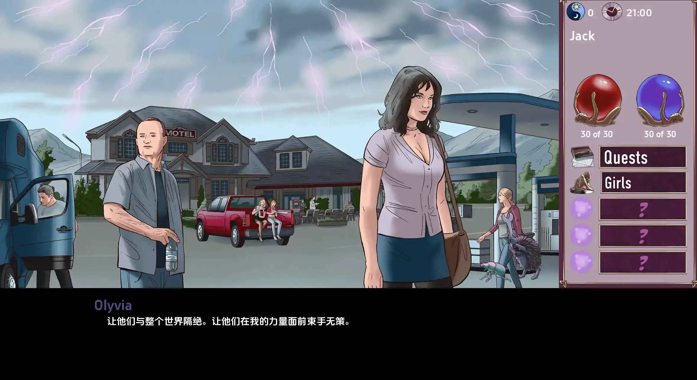 图片[3]-更新[欧美SLG/动态] 欲望与权力 Lust and Power v0.75 Premium  汉化版 [PC+安卓3.50G]-ACG游戏姬
