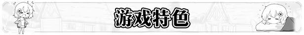 图片[6]-新作[日式SLG/无码/动态] 异界撩妹大冒险 Flirting With Girls in Fantasy World v1.0.2 官中步兵版 [310M]-ACG游戏姬