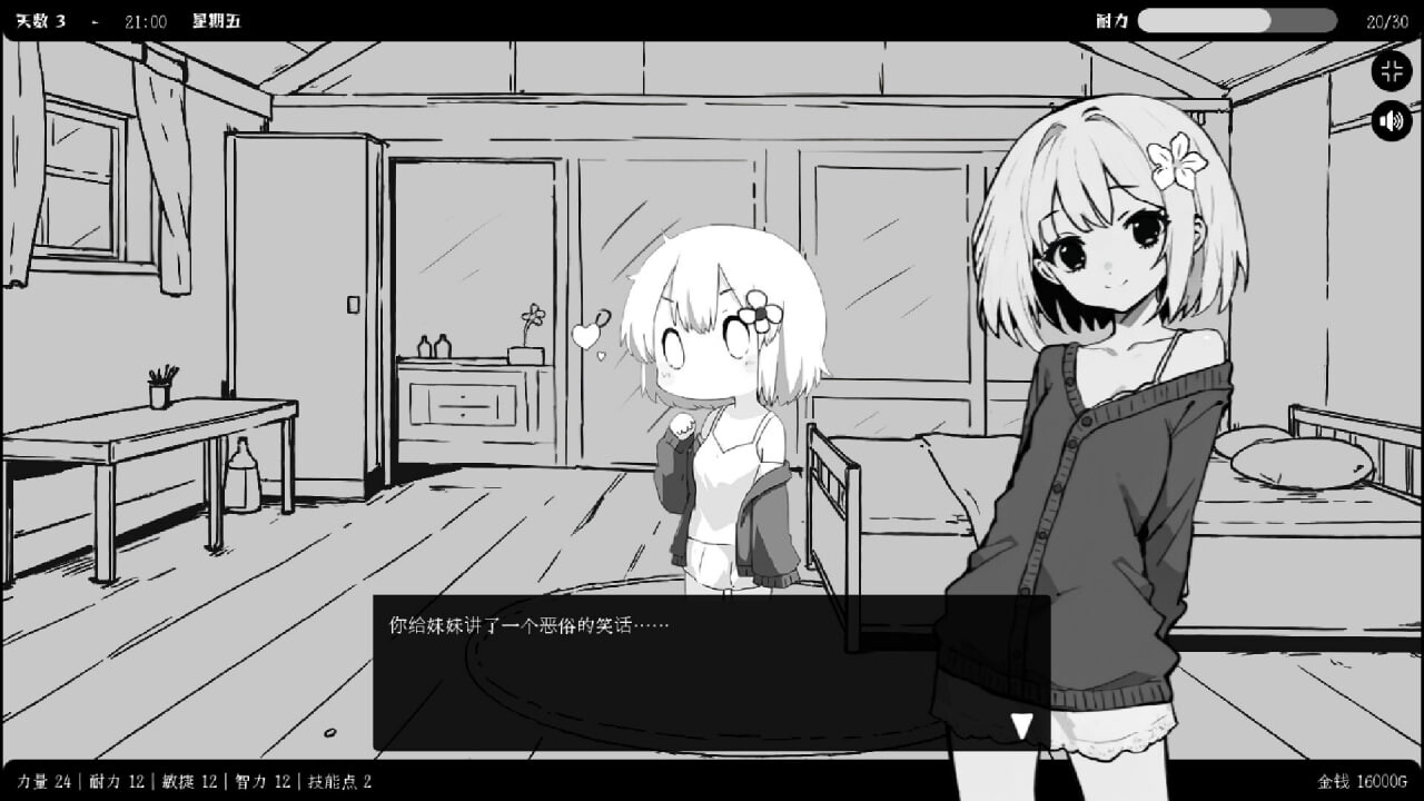 图片[8]-新作[日式SLG/无码/动态] 异界撩妹大冒险 Flirting With Girls in Fantasy World v1.0.2 官中步兵版 [310M]-ACG游戏姬