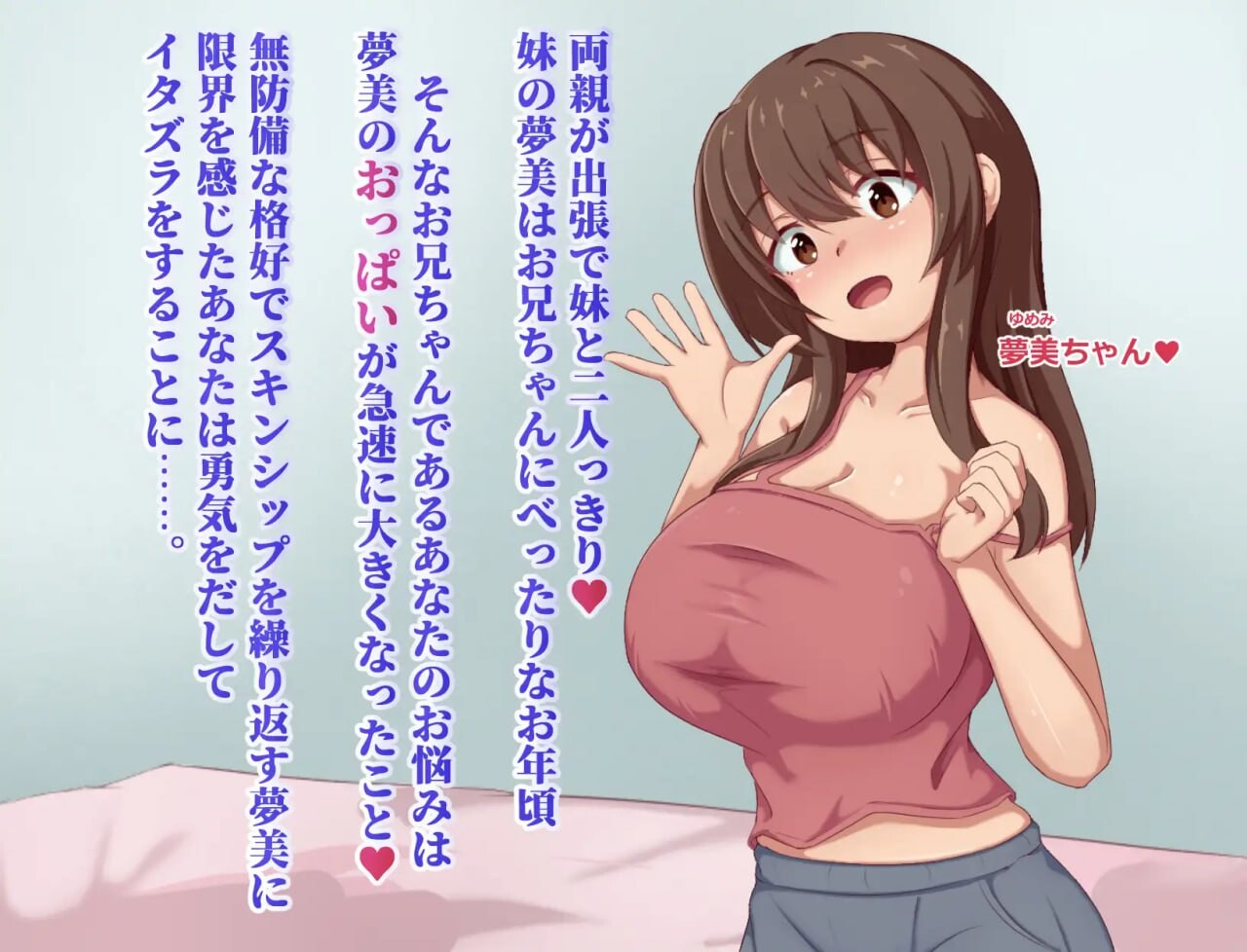 图片[2]-新作[互动RPG/触摸抚摸] 梦美酱酣睡调教录 夢美ちゃんすやすや調教録 AI汉化版+自带全回想 [1.20G]-ACG游戏姬