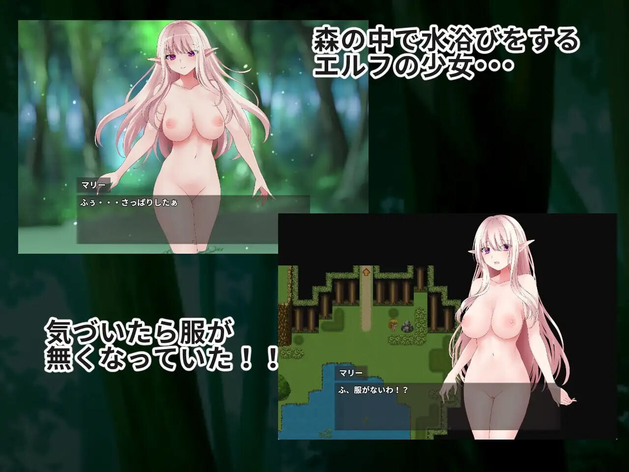 图片[2]-新作[冒险RPG/奇幻] 某个精灵的耻辱 あるエルフの恥辱 AI汉化版 [1.10G]-ACG游戏姬