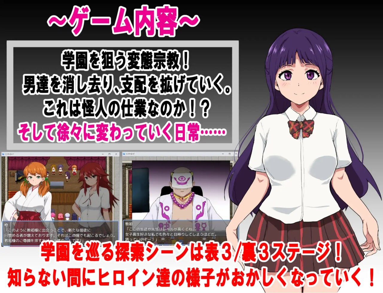 图片[2]-新作[探索RPG/堕落] 特工天狼星·间章 即便适合恶堕的她 也想保护这所学园免受变态宗教的侵扰！ エージェントシリウス・インタルード 悪堕ちが似合う彼女だって学園を変態宗教から守りたい！ AI汉化版+全回想存档 [1.20G]-ACG游戏姬