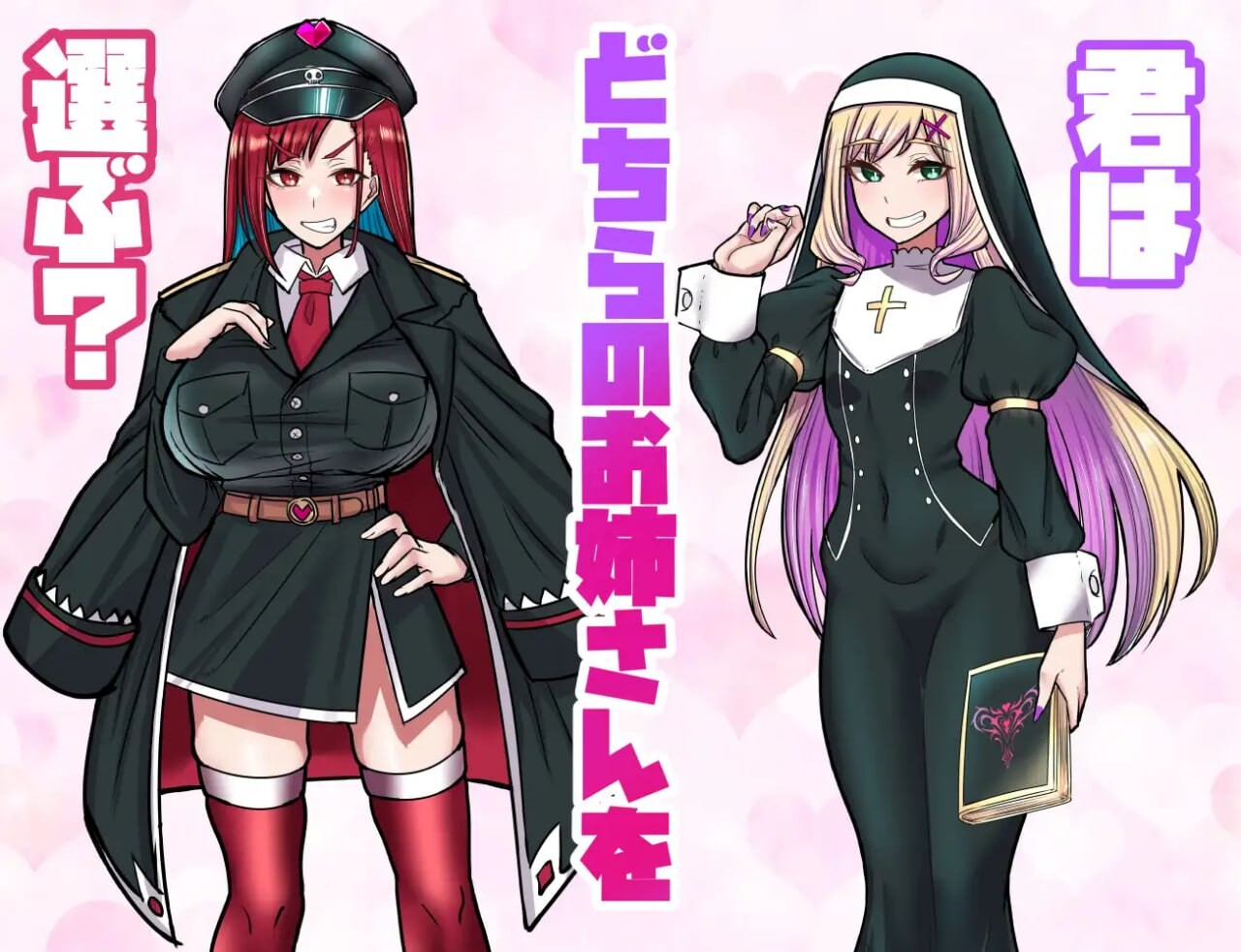 图片[4]-新作[日式RPG/奇幻] 间谍实习生与敌国的甜蜜陷阱 スパイ見習い君と敵国の甘美な罠 AI汉化版 [1.10G]-ACG游戏姬