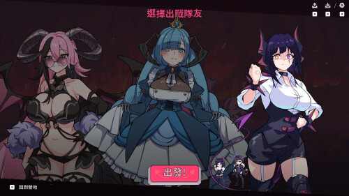 图片[2]-新作[回合SLG/战斗] 最终魔王是岳母 Married Into Hell v0.0.1 Demo 官中步兵版 [1.90G]-ACG游戏姬