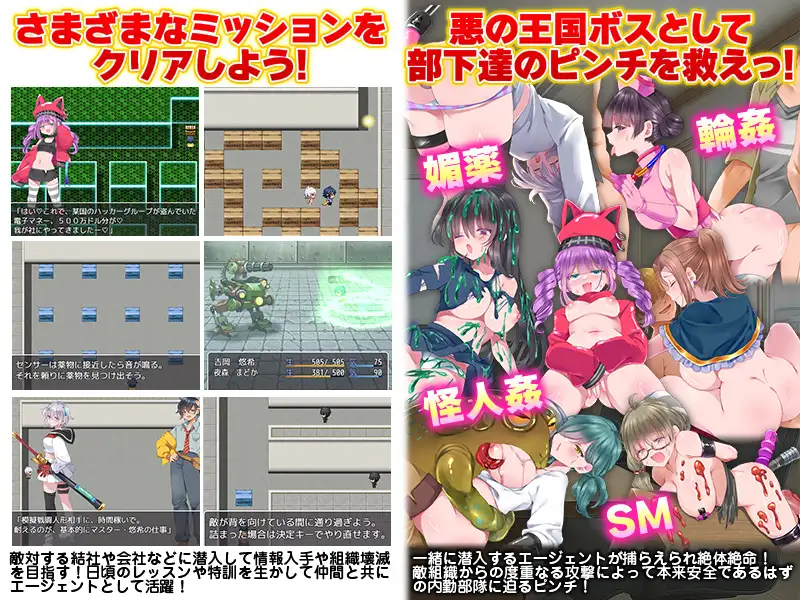 图片[4]-增添AZ[拨作RPG/强X/后宫] 恶之王国 悪の王国  内嵌AI汉化版+作弊码 [PC+安卓1.20G]-ACG游戏姬