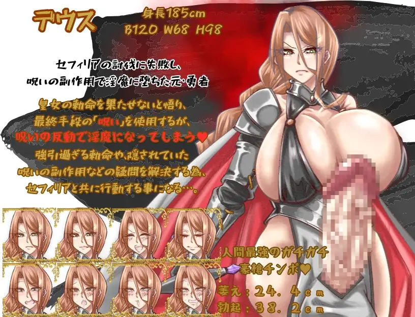图片[4]-新汉化[冒险RPG/强X] 昔日最强3人组的BF故事 前篇 元・最強3人組のBF物語 前編 AI汉化版 [1.20G]-ACG游戏姬