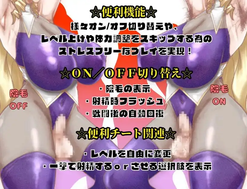 图片[6]-新汉化[冒险RPG/强X] 昔日最强3人组的BF故事 前篇 元・最強3人組のBF物語 前編 AI汉化版 [1.20G]-ACG游戏姬