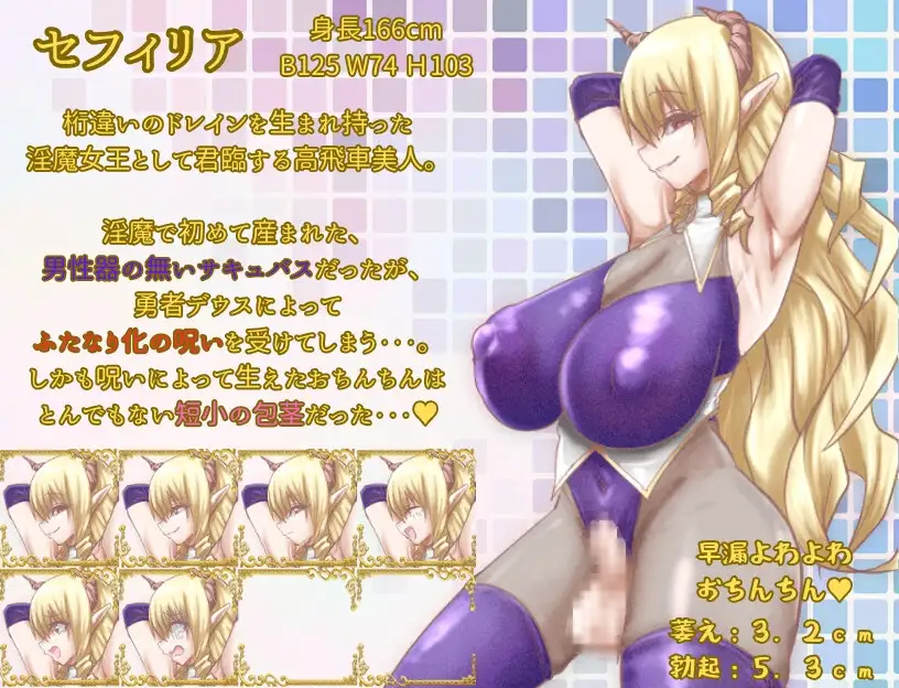 图片[2]-新汉化[冒险RPG/强X] 昔日最强3人组的BF故事 前篇 元・最強3人組のBF物語 前編 AI汉化版 [1.20G]-ACG游戏姬