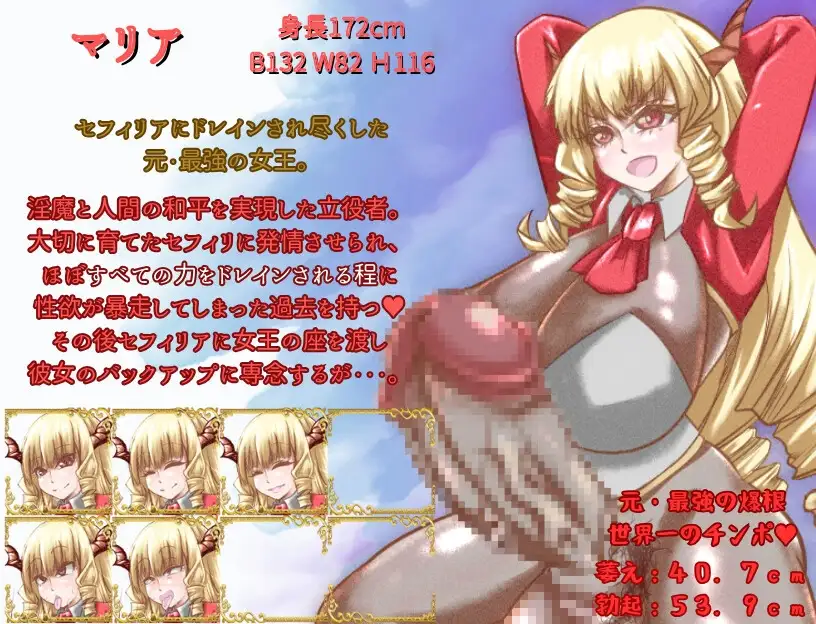 图片[3]-新汉化[冒险RPG/强X] 昔日最强3人组的BF故事 前篇 元・最強3人組のBF物語 前編 AI汉化版 [1.20G]-ACG游戏姬