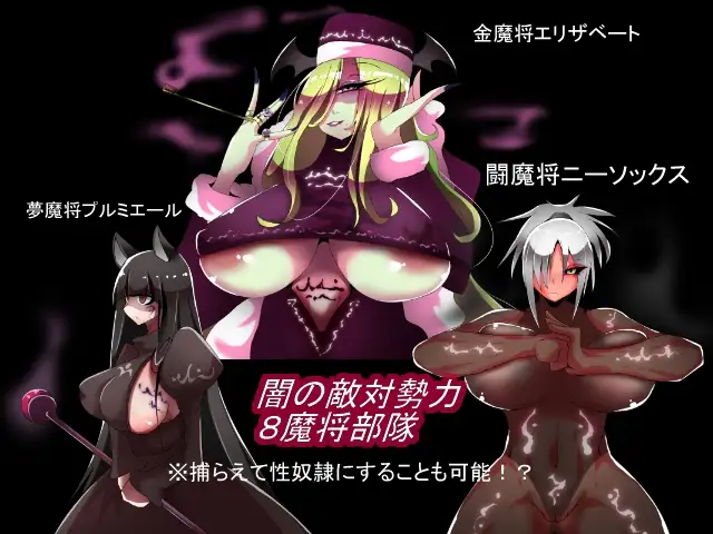 图片[3]-新汉化[日式SRPG] 魔女骑士传说 ウィッチナイツサーガ v25.02.08 AI汉化版+全回想存档 [1.10G]-ACG游戏姬