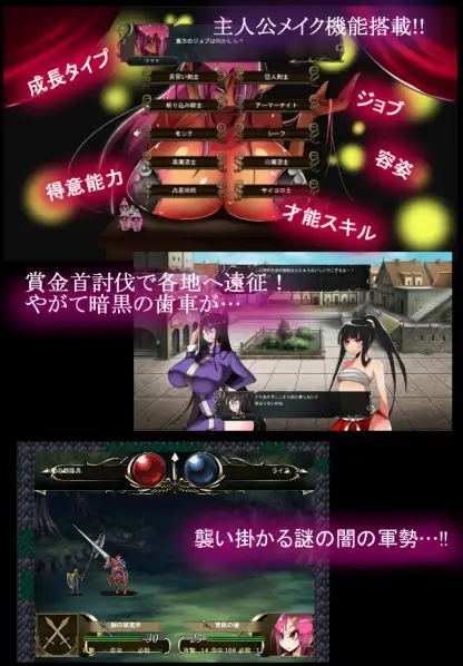图片[2]-新汉化[日式SRPG] 魔女骑士传说 ウィッチナイツサーガ v25.02.08 AI汉化版+全回想存档 [1.10G]-ACG游戏姬