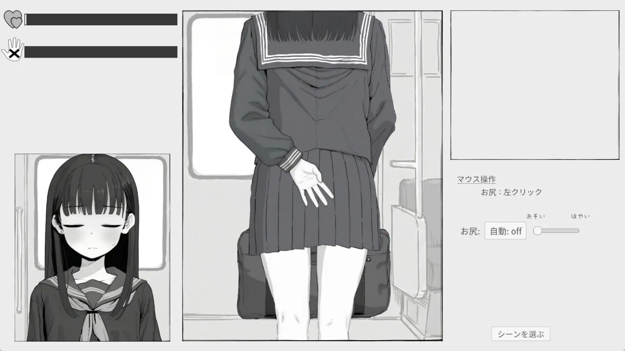 图片[4]-[日式SLG/触摸抚摸/动态] 电车 電ちか 正式版 [1.20G]-ACG游戏姬