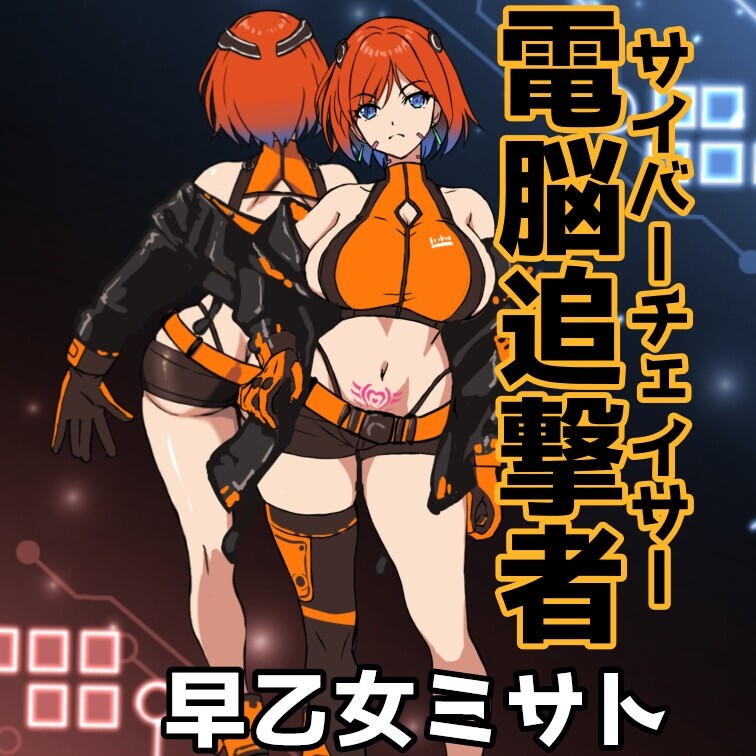 图片[3]-新作[爆款ACT/机械X/动态] 电脑追击者 美里 電脳追撃者 ミサト 正式版 [170M]-ACG游戏姬