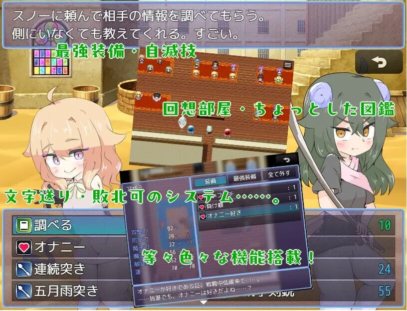 图片[2]-新作[探索RPG/扶她/蕾丝] 被天使施加了诅咒 天使に呪いをかけられて AI汉化版 [1.70G]-ACG游戏姬