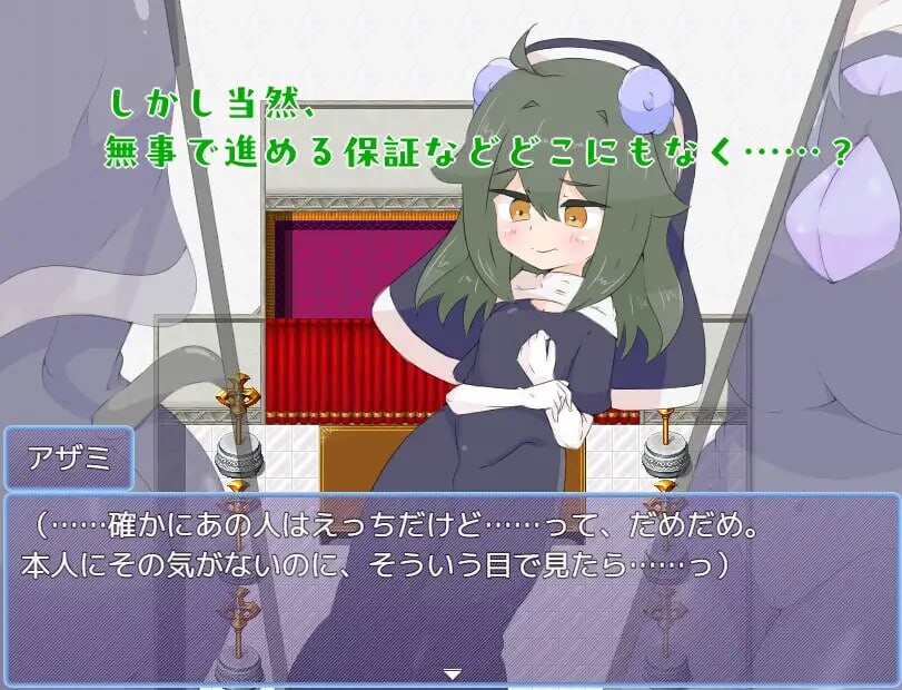 图片[4]-新作[探索RPG/扶她/蕾丝] 被天使施加了诅咒 天使に呪いをかけられて AI汉化版 [1.70G]-ACG游戏姬