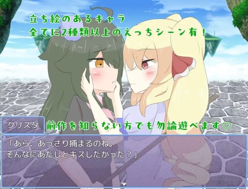 新作[探索RPG/扶她/蕾丝] 被天使施加了诅咒 天使に呪いをかけられて AI汉化版 [1.70G]-ACG游戏姬