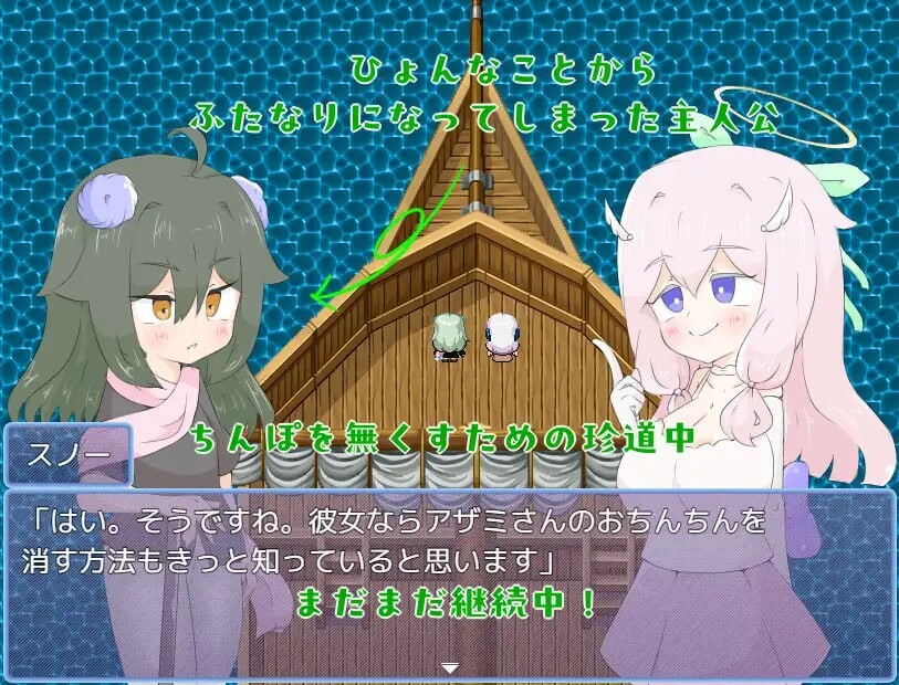 图片[3]-新作[探索RPG/扶她/蕾丝] 被天使施加了诅咒 天使に呪いをかけられて AI汉化版 [1.70G]-ACG游戏姬