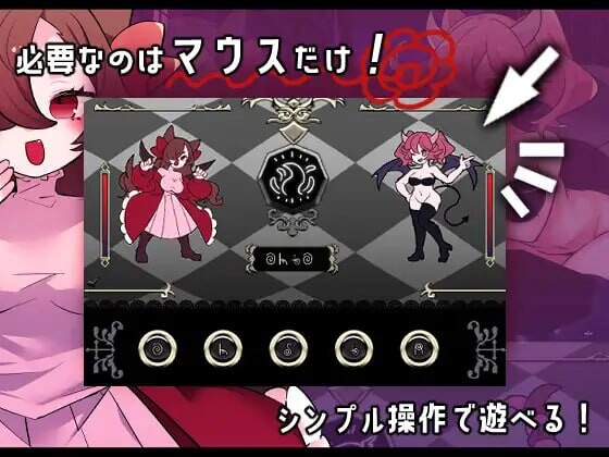 图片[2]-新作[互动RPG/异种X/动态] 真剑！恶魔快射魔法对决 真剣！悪魔早撃ちマジックバトル AI汉化版+自带全回想 [1.10G]-ACG游戏姬