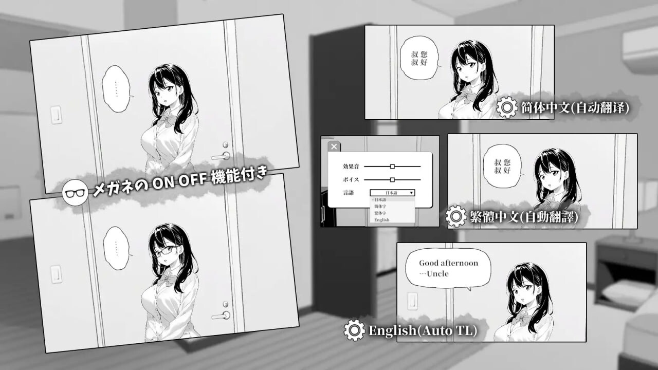 图片[5]-更新[互动SLG/触摸抚摸/动态] 捉弄了一下无精打采的侄女 無気力な姪っ子にイタズラしてみた v1.22 官中版+存档 [420M]-ACG游戏姬