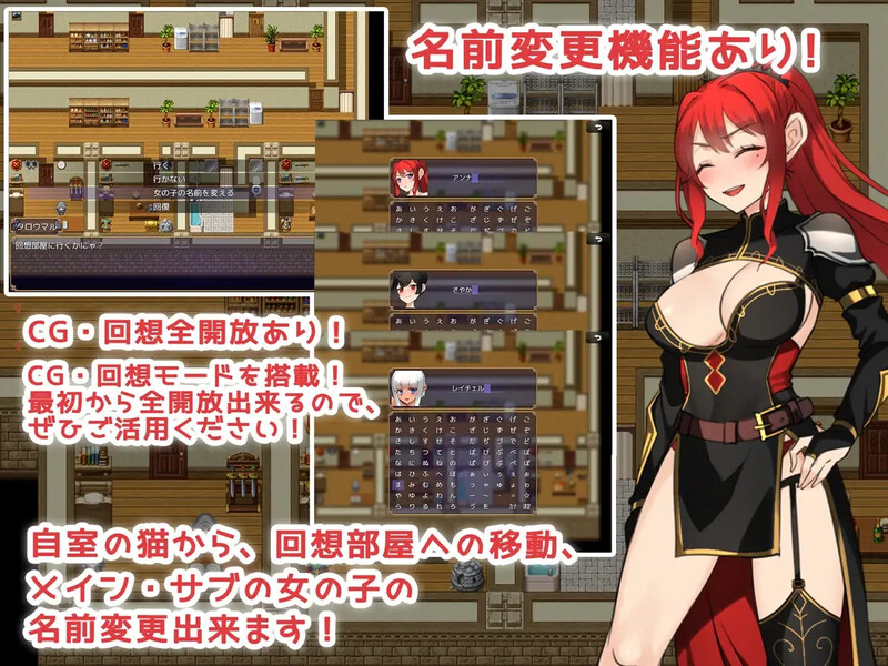 [日式RPG/汉化] 传说中的武器和美丽的妻子战士！伝説の武器と美人妻戦士!  内嵌AI汉化版+礼包码 [PC+安卓1.10G]-ACG游戏姬
