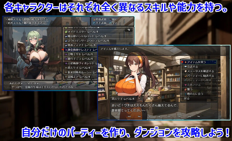 图片[3]-[日式RPG/汉化] 迷宫时光收割者 ～重振勇者荣耀的淫乱冒险～ ダンジョンタイムリーパー ～ヤりなおし勇者の淫らな冒険～ V1.4 AI汉化版 [2.20G]-ACG游戏姬